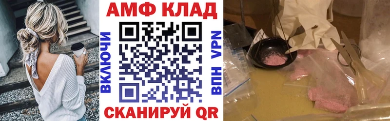 Амфетамин Premium  Соль-Илецк 