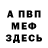 Кетамин VHQ Andreas Jeske