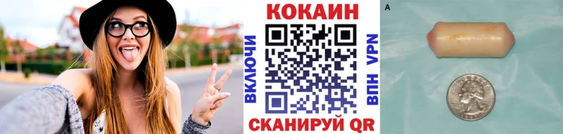 КОКАИН Columbia  Соль-Илецк 