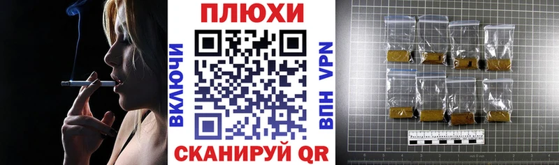 Гашиш убойный  Соль-Илецк 