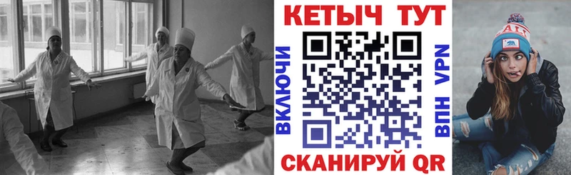 кракен tor  Соль-Илецк  КЕТАМИН ketamine 