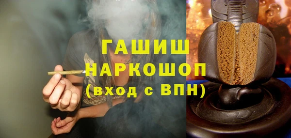 кокаин VHQ Белокуриха