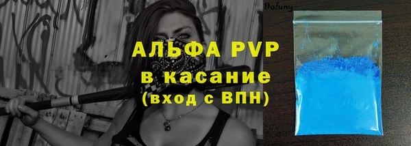 бутик Беломорск
