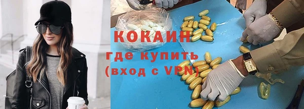 марихуана Богородск