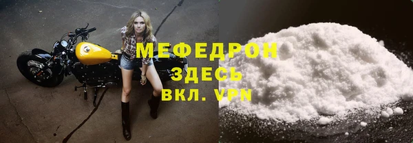 бутик Беломорск