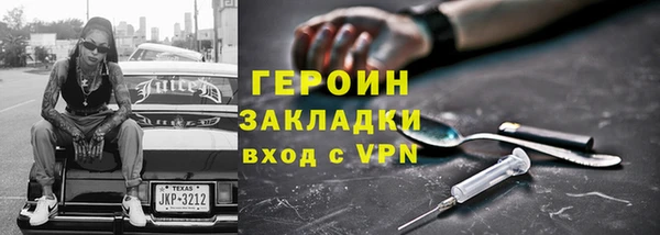 молекула духа Белоозёрский
