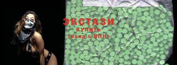 бутик Беломорск