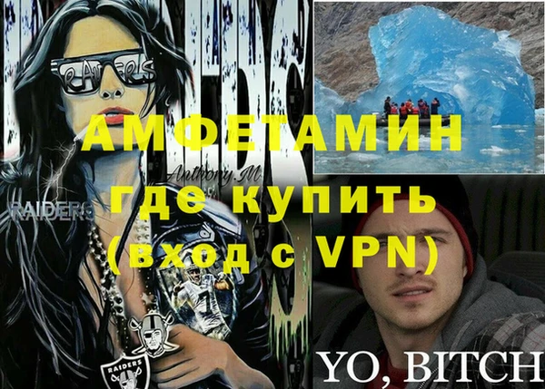 бутик Беломорск