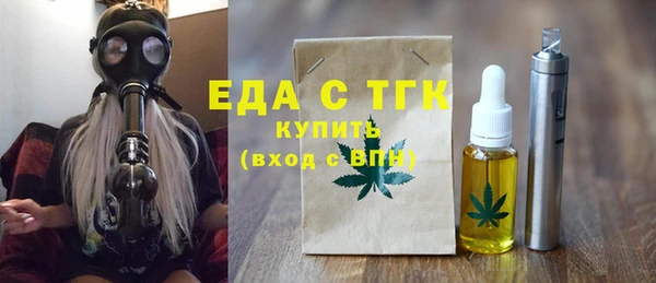 молекула духа Белоозёрский