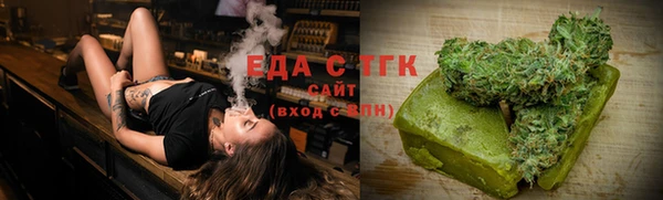 марихуана Богородск