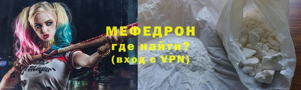 стафф Дмитровск