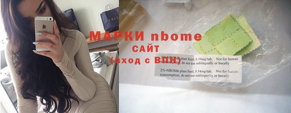 кокаин VHQ Белокуриха