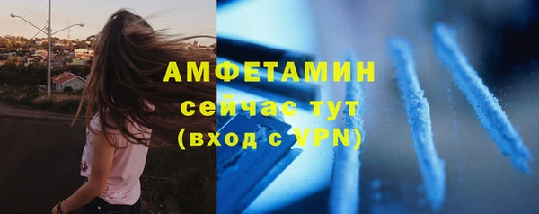 бутик Беломорск