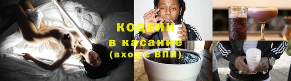 бутик Беломорск
