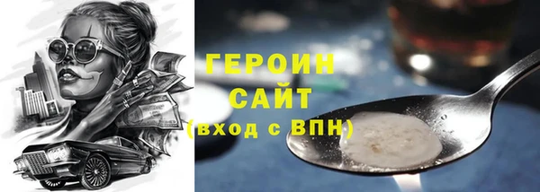 молекула духа Белоозёрский