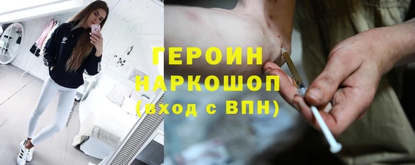 молекула духа Белоозёрский