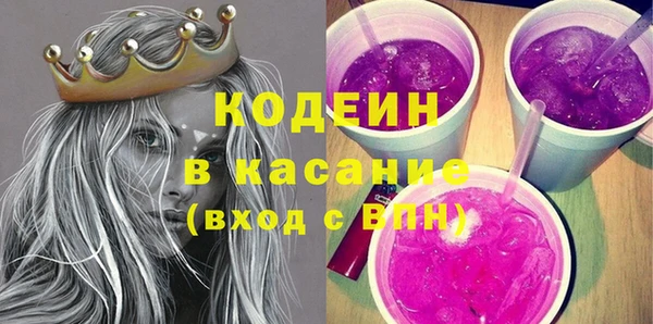 бутик Беломорск