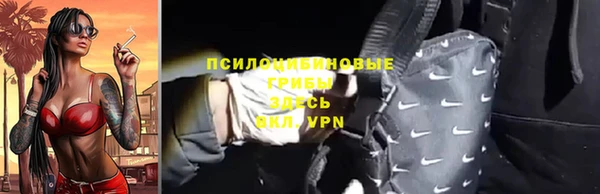кокаин VHQ Белокуриха