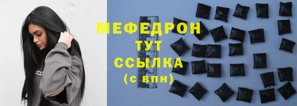 бутик Беломорск