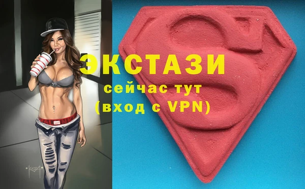кристаллы Богородицк