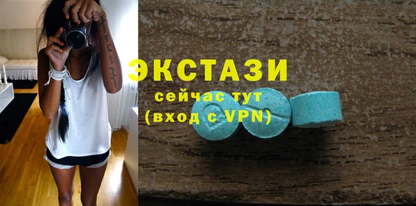 кристаллы Богородицк