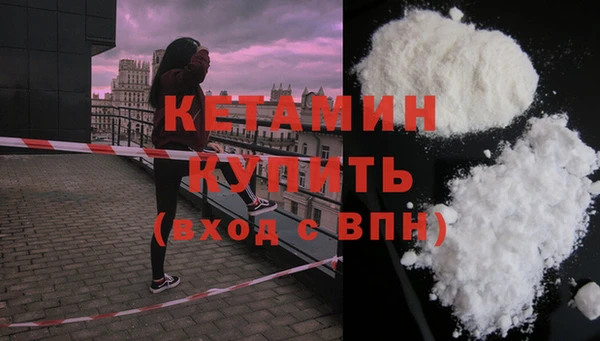кристаллы Богородицк