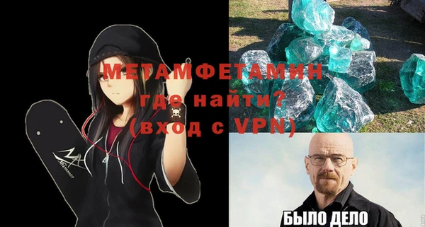 бошки Богданович