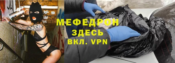 молекула духа Белоозёрский