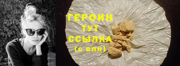 молекула духа Белоозёрский