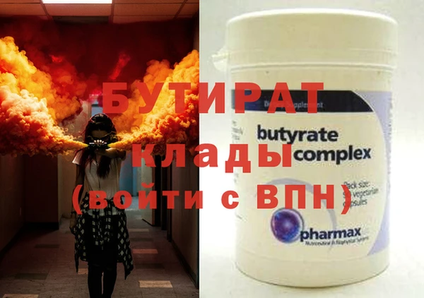 кокаин VHQ Белокуриха