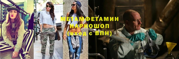 кокаин VHQ Белокуриха