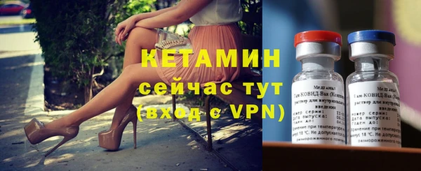 тгк Балабаново