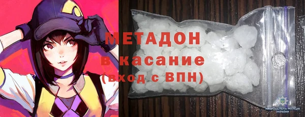 кокаин VHQ Белокуриха