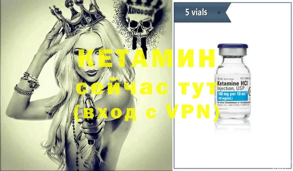 молекула духа Белоозёрский