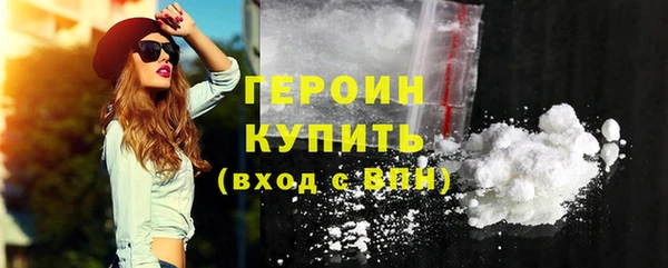 кристаллы Богородицк