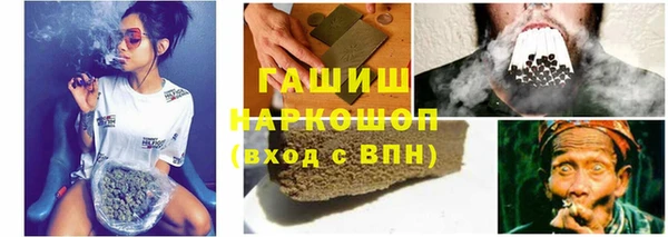 бутик Беломорск