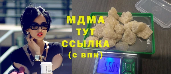 кристаллы Богородицк