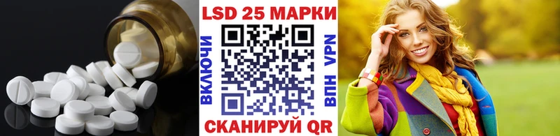 даркнет телеграм Соль-Илецк LSD-25 экстази кислота где продают наркотики
