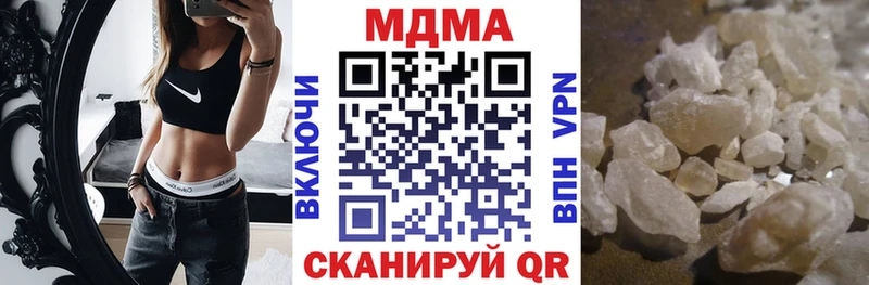MDMA кристаллы  Соль-Илецк 