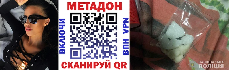 где продают наркотики  Соль-Илецк  mega онион  Метадон VHQ 