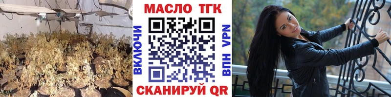 Дистиллят ТГК гашишное масло Соль-Илецк