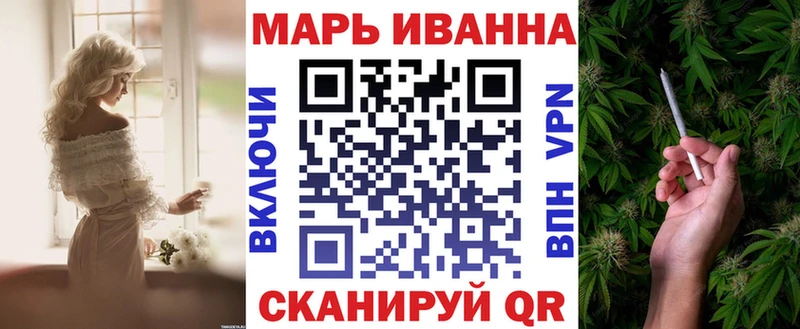 где можно купить наркотик  omg ссылка  Бошки марихуана тримм  Соль-Илецк 